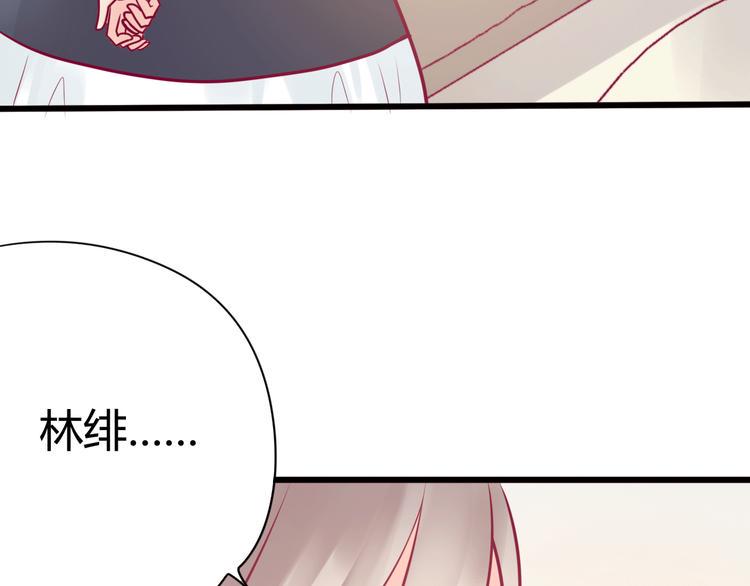 第25话 他的另一面133