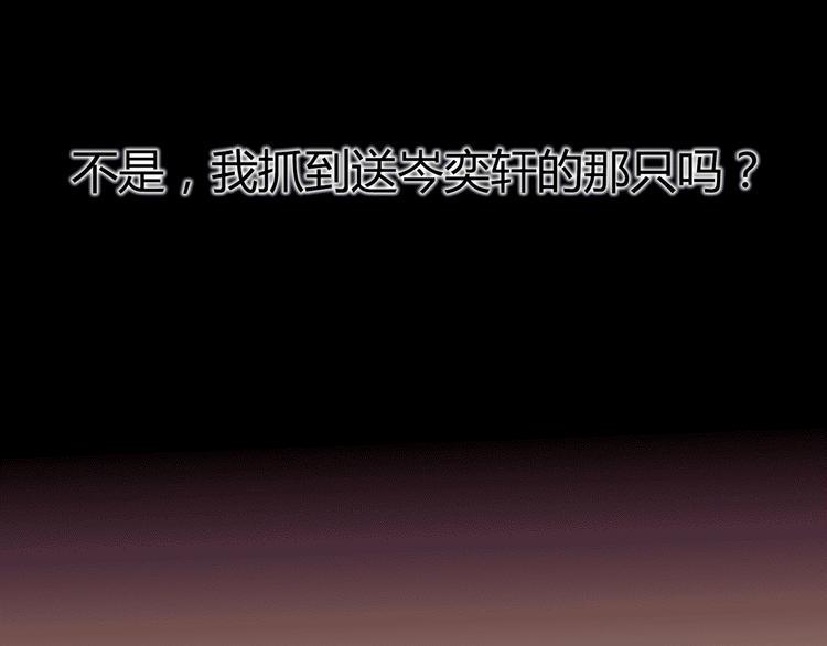 第31话 心事52