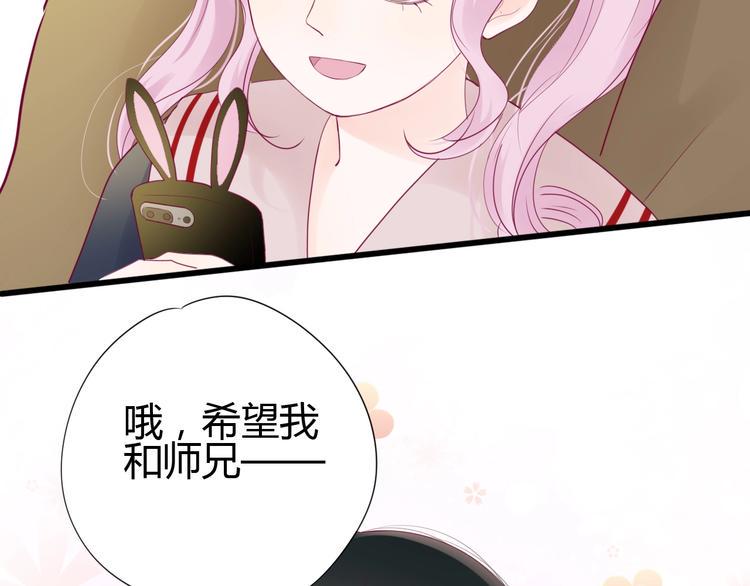 第77话 新年到67
