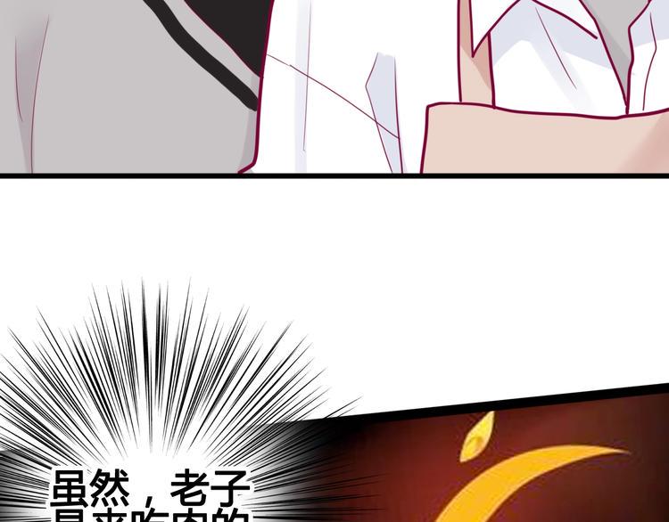 第41话 他会来吗？61