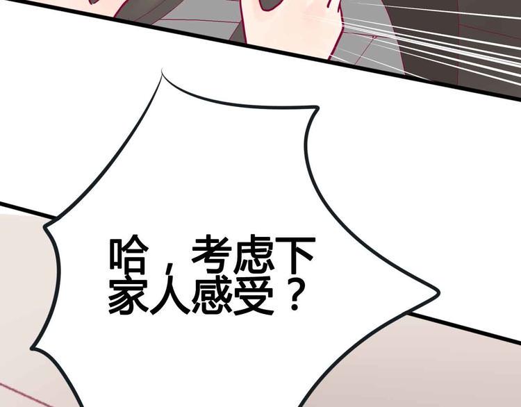 第24话 下定决心110