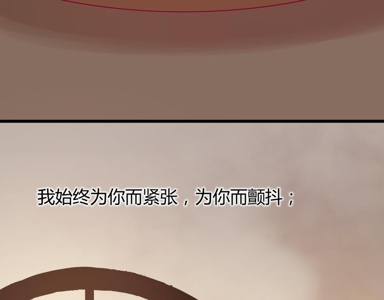 第18话 他不像看起来那么冷漠74