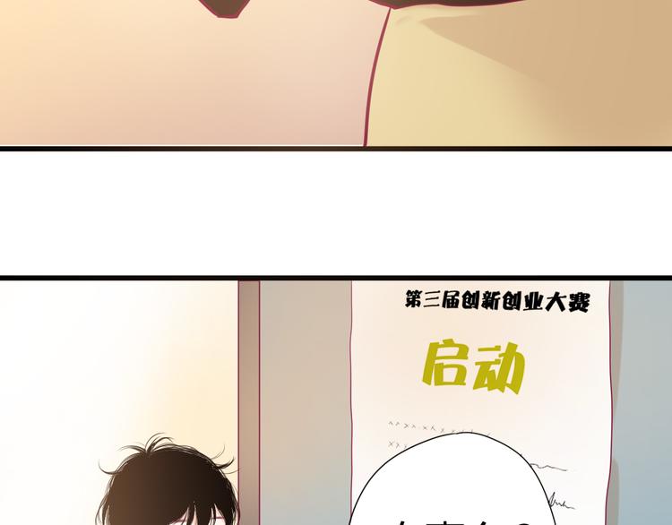 第10话 小莓身份99