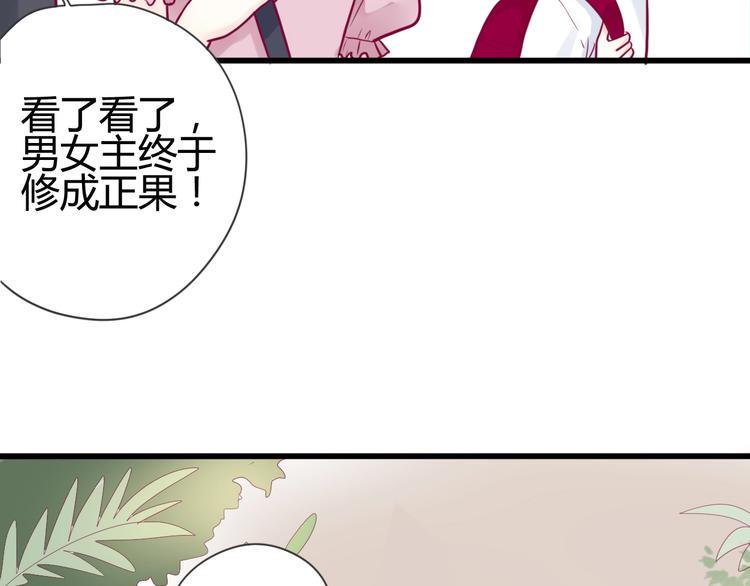 第42话 简繁的过去51