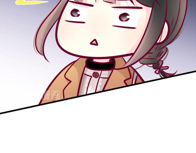 第73话 突然表白！85