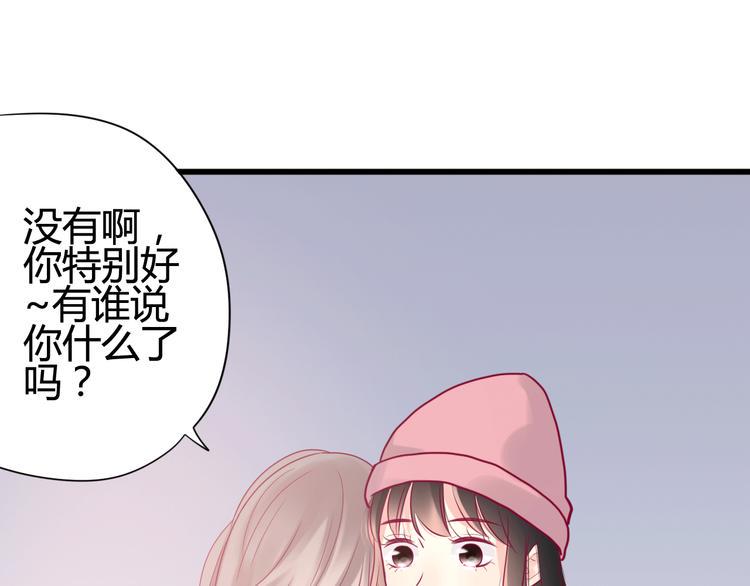 第34话 心思84