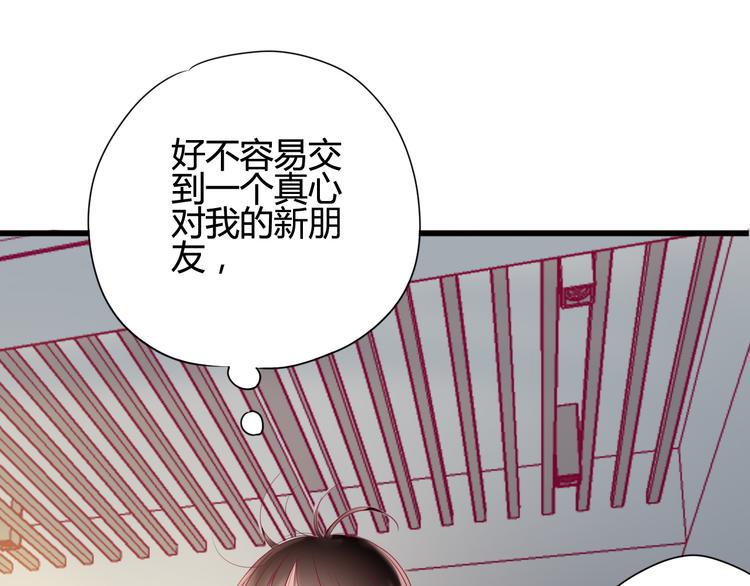 第27话 关系84