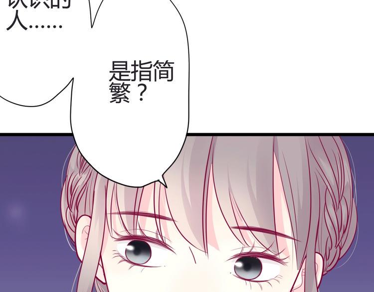 第45话 她的温柔54