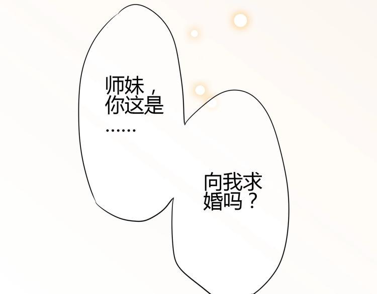 第61话 很受伤36