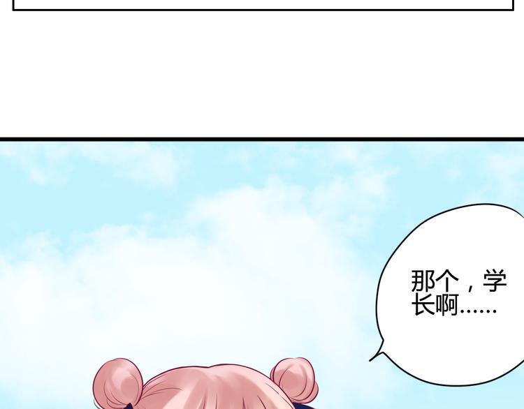 第21话 网上的闺蜜99