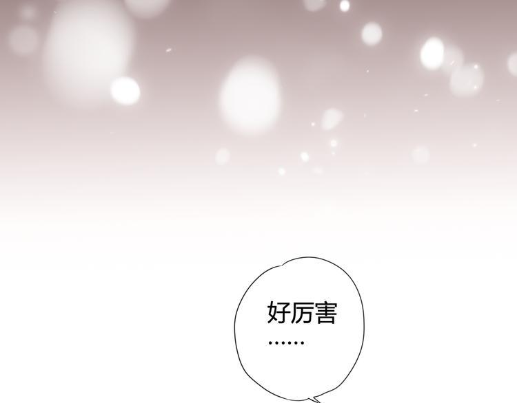 第12话 朋友17