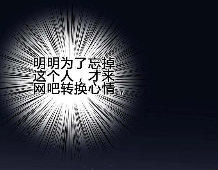 第81话 会是他吗64
