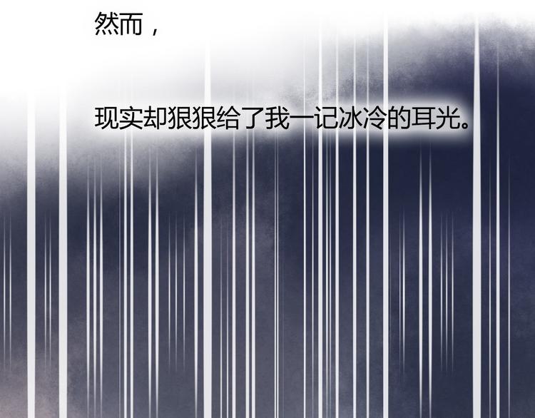 第1话 残酷的大学38