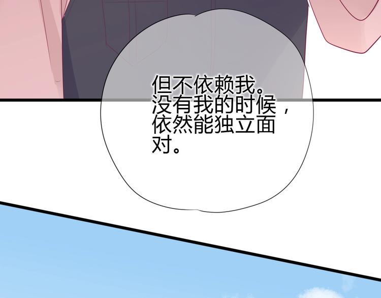 完结篇 感谢与你的相遇125