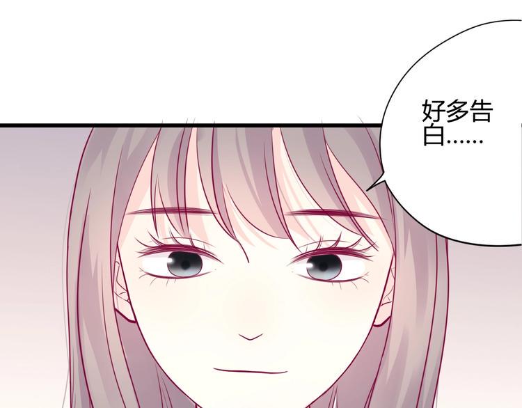 第48话 转换心情84