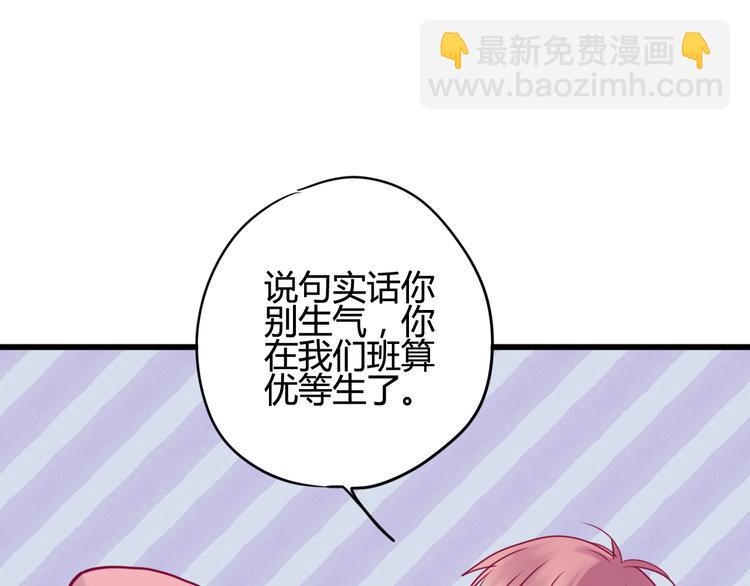 第32话 天才少女52