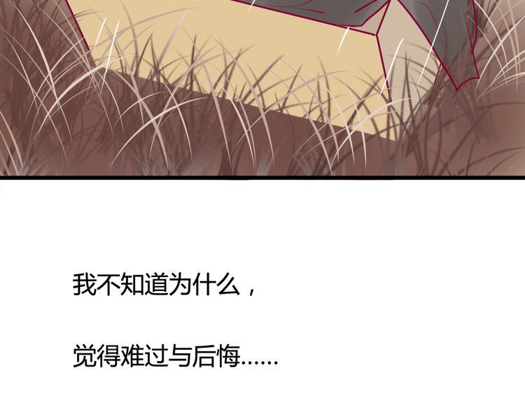 第16话 对过去的反抗93