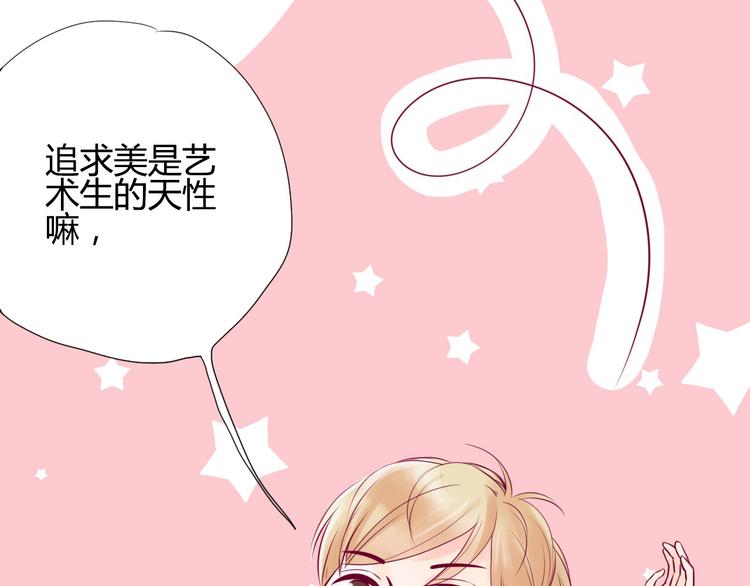 第2话 初次相遇96