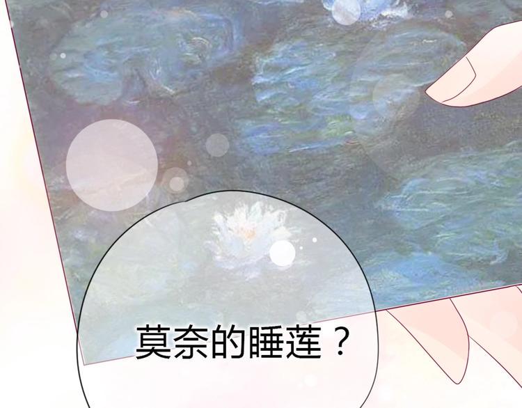 完结篇 感谢与你的相遇89