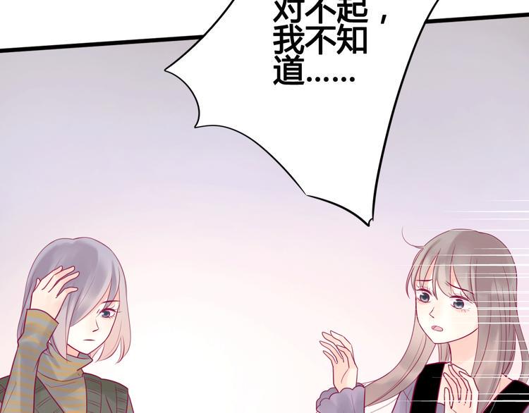 第29话 简繁56