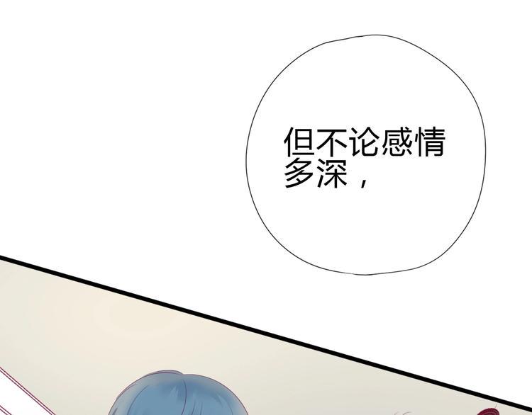 第80话 这次不放手58