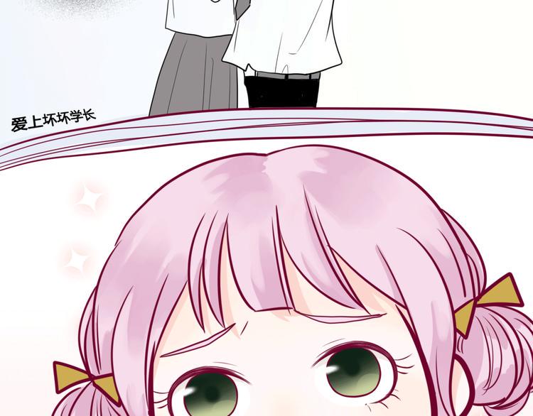 第39话 邀请30