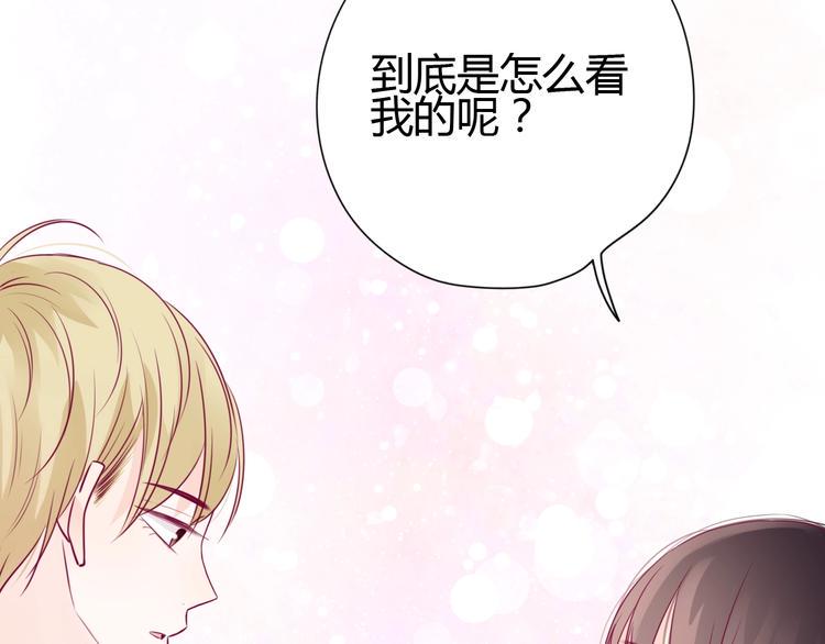 第60话 最后一个喜欢的女生54