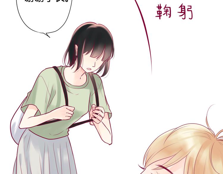 第8话 渣男本色？69