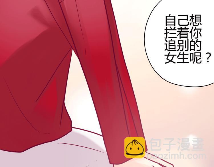 第30话 各自的心意68
