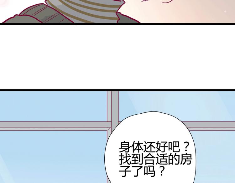 第43话 她的温柔5