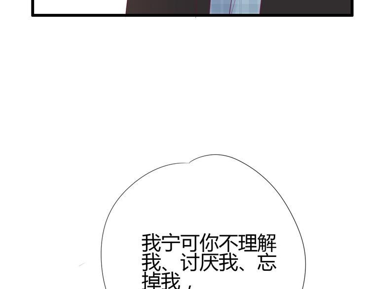 第79话 跳进去66