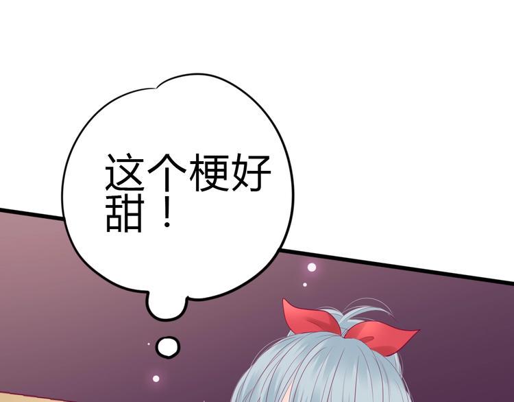 番外 我会盯着你44