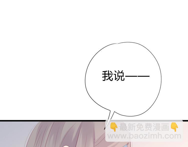 第80话 这次不放手84
