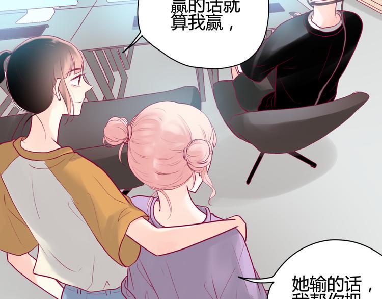 第14话 游戏之争41