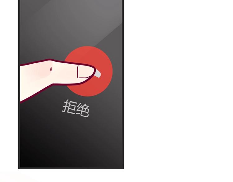 第52话 恋爱的体验87