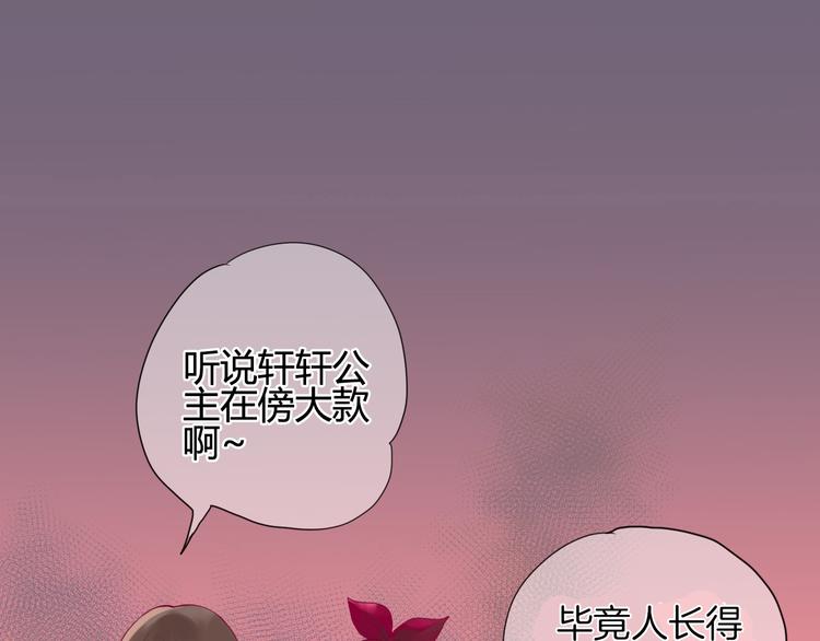 第2话 初次相遇53