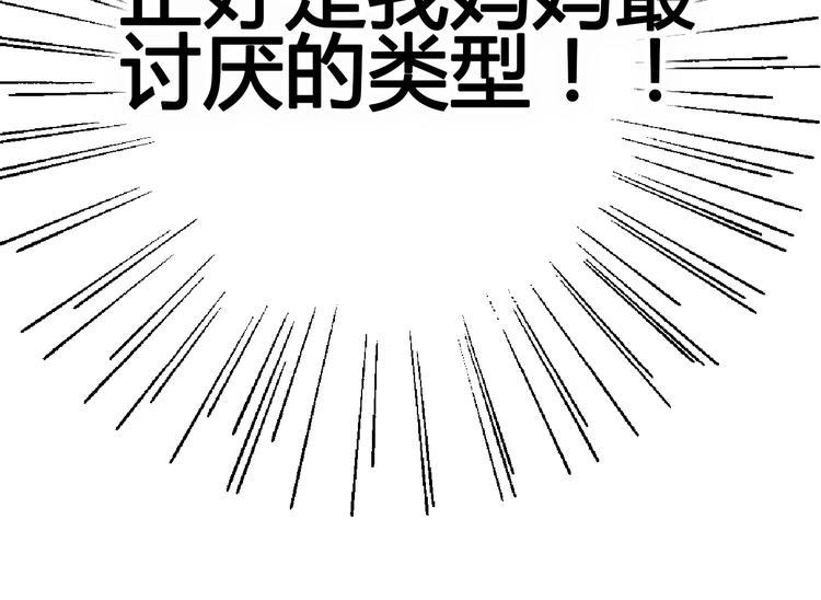 第49话 爸妈来访130