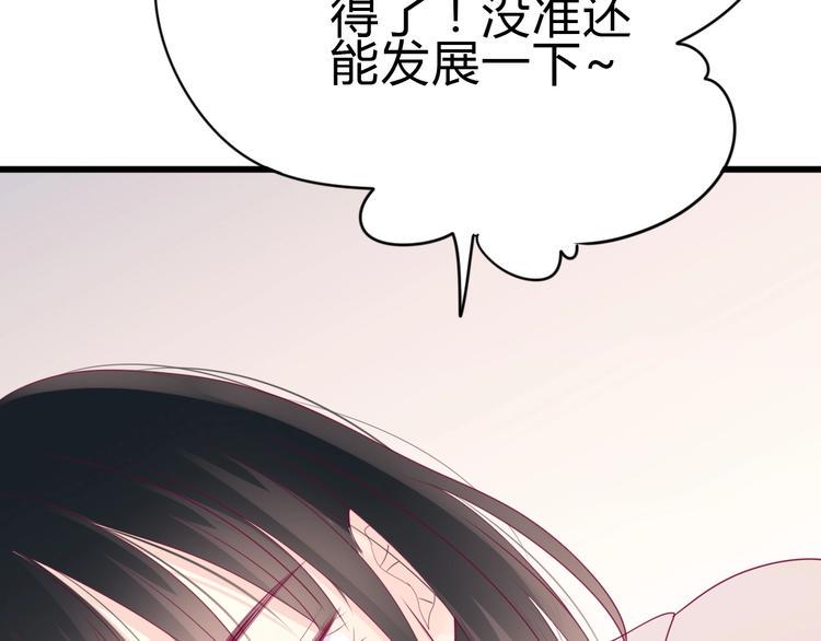 第81话 会是他吗95
