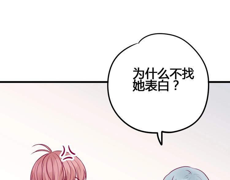 第64话 位置153