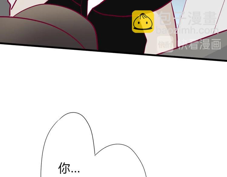 完结篇 感谢与你的相遇69