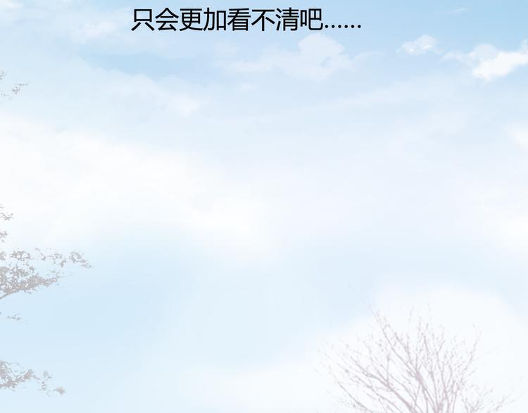 第12话 朋友45
