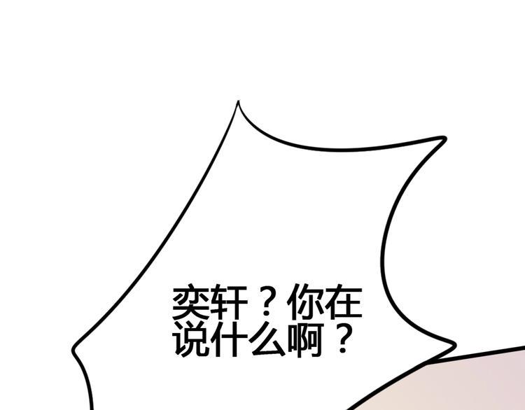 第53话 争吵90