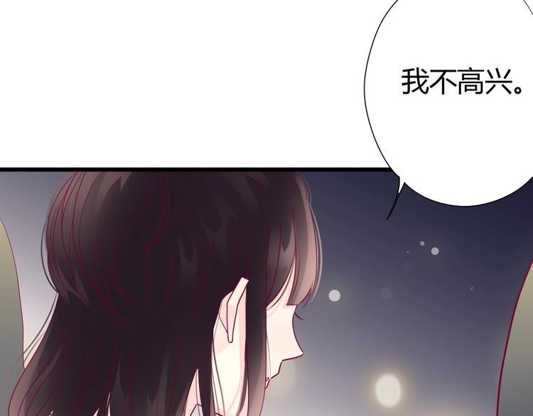 第70话 回答13