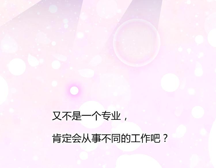 第71话 这算答复吗73