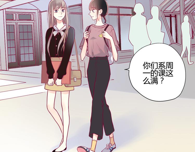 第7话 友情54