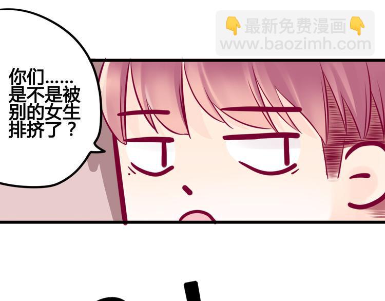 第18话 他不像看起来那么冷漠56