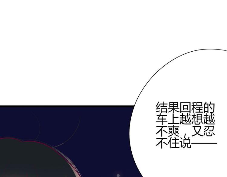 第61话 很受伤55