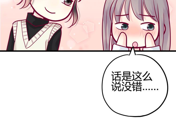 第39话 邀请40