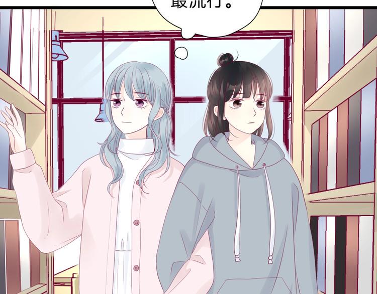 番外 我会盯着你27