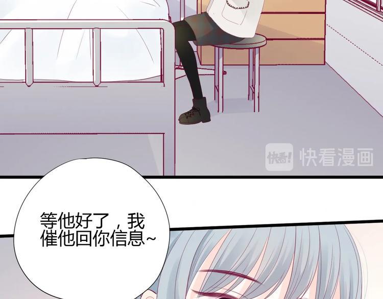 第78话 你还喜欢他吗？16